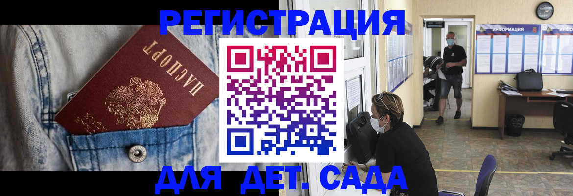 прописка паспорт в Торопеце